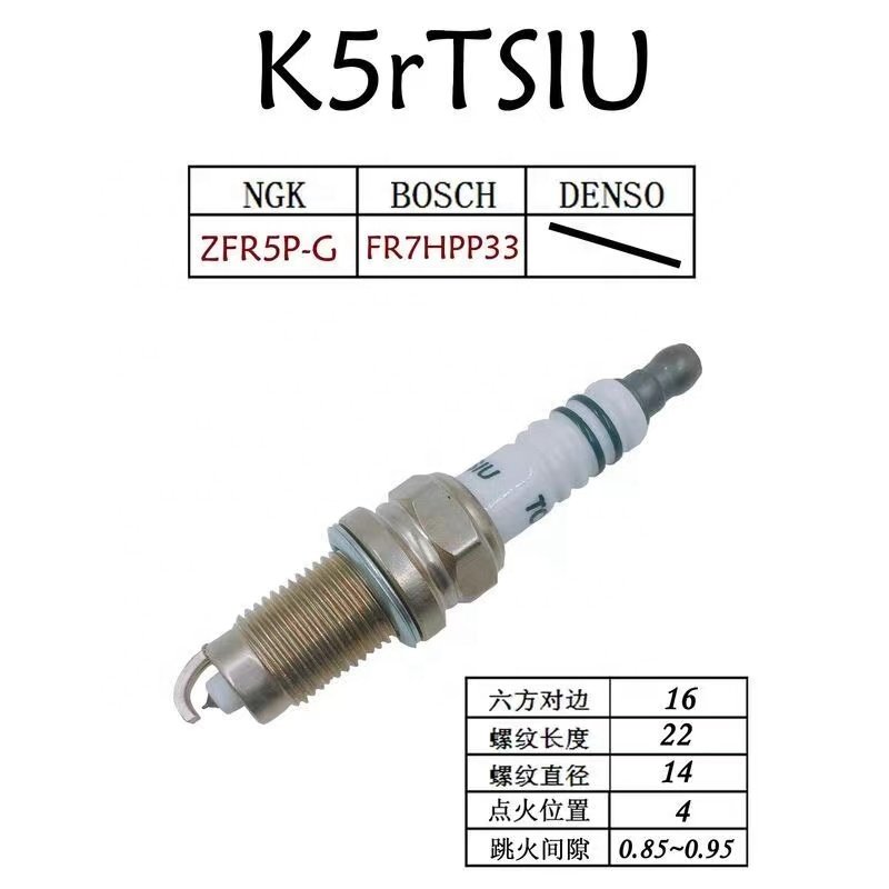 high performance Iridium Spark Plugs TORCH K5RTSIU 7096 ZFR5EGP FOR VW EA111 engine for LAVIDA Polo Golf