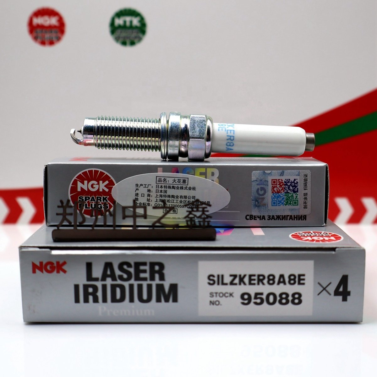 Genuine NGK 95088 SILZKER8A8E Original NGK Iridium Platinum spark plug