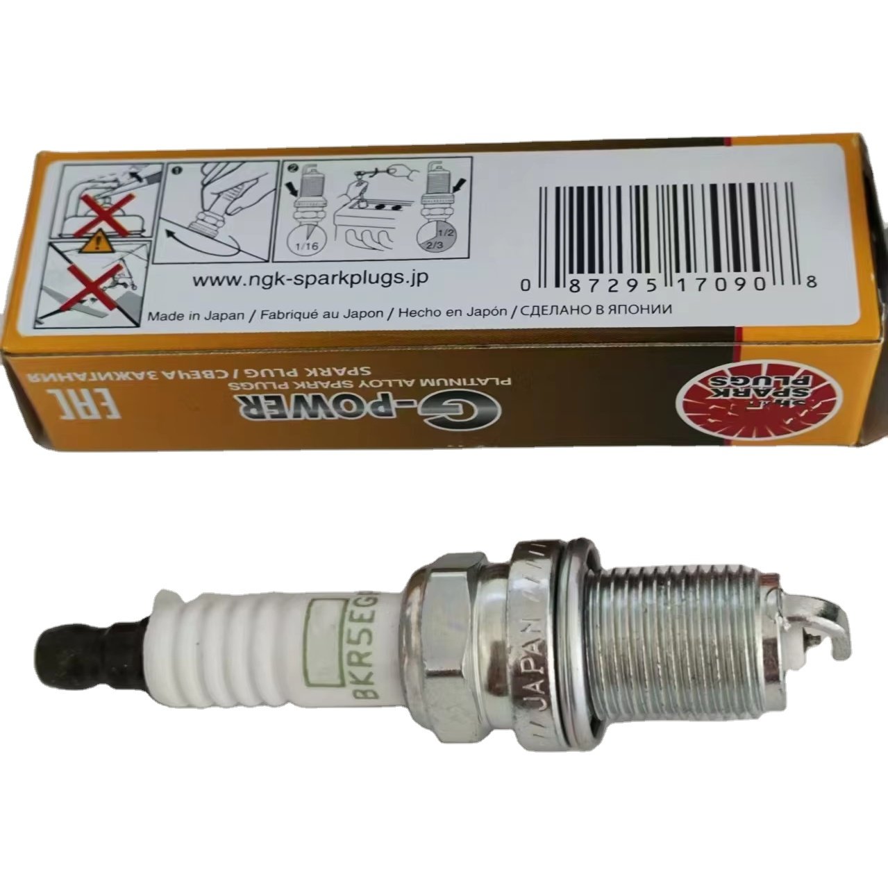 High Quality and Best Price Auto Platinum Spark Plug For NG K OEM 7090 BKR5EGP