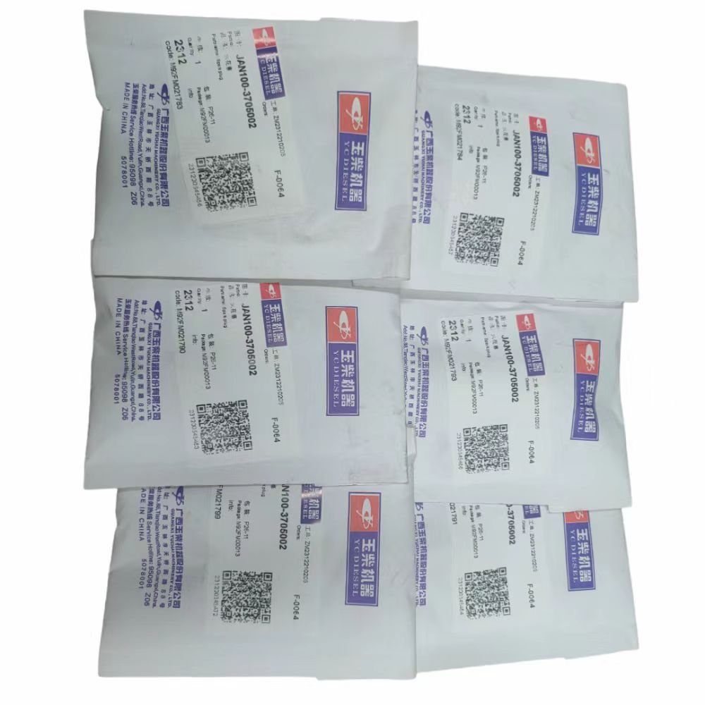High quality auto parts Engine accessories JAN100-3705002Yuchai gas engine spark plug Original spark plug