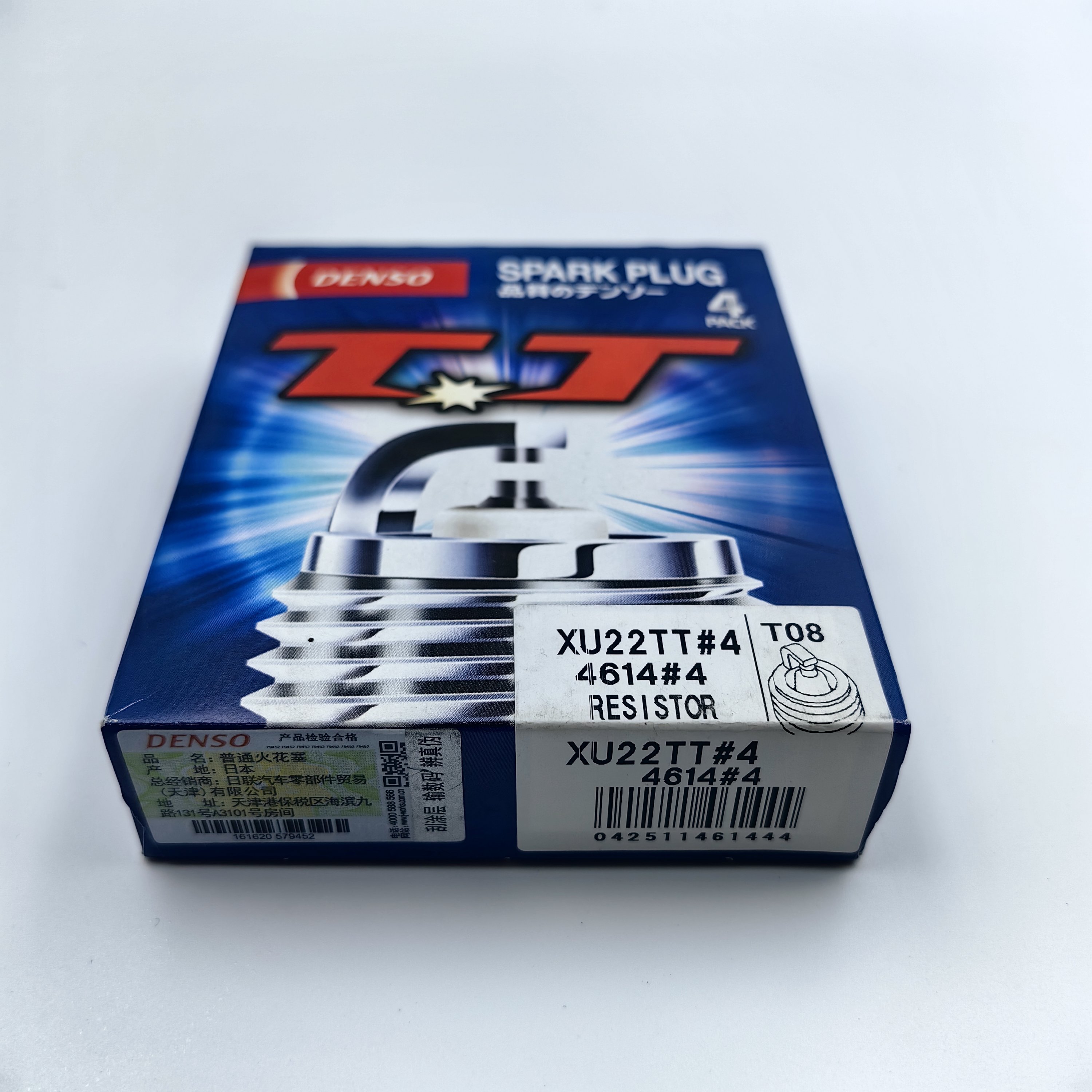 Verified Suppliers DENSO Spark Plug 4614 XU22TT For Fiat DOBLO, PUNTO 1.2L 1.4L / HOLDEN BARINA SPARK 1.2L / CHEVROLET SPIN