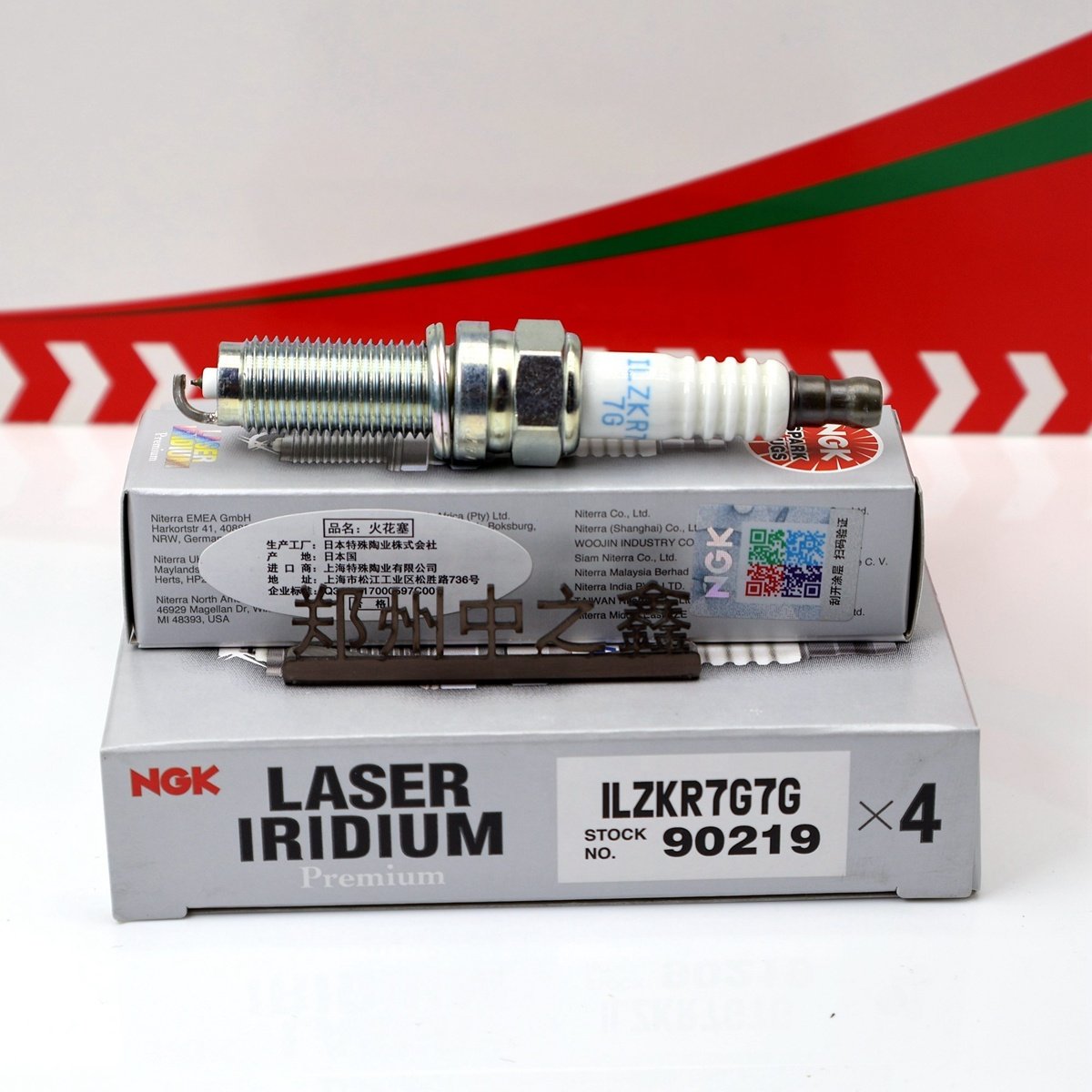 ILZKR7G7G 90219 Original NGK Iridium Platinum spark plug Suitable for Jeep WRANGLER IV 2.0T Gac FIque GRAND COMMANDER