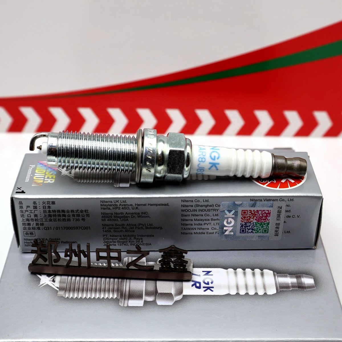 Genuine NGK 95660 ILZKAR8J8SY Original NGK Iridium Platinum spark plug
