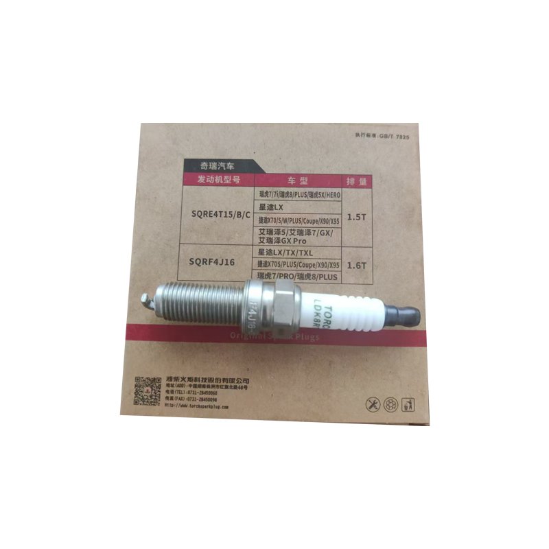 High Quality Wholesale Spark Plugs for chery tiggo all models Arrizo 5 Arrizo 7 Arrizo 8 OE F4J16-3707010