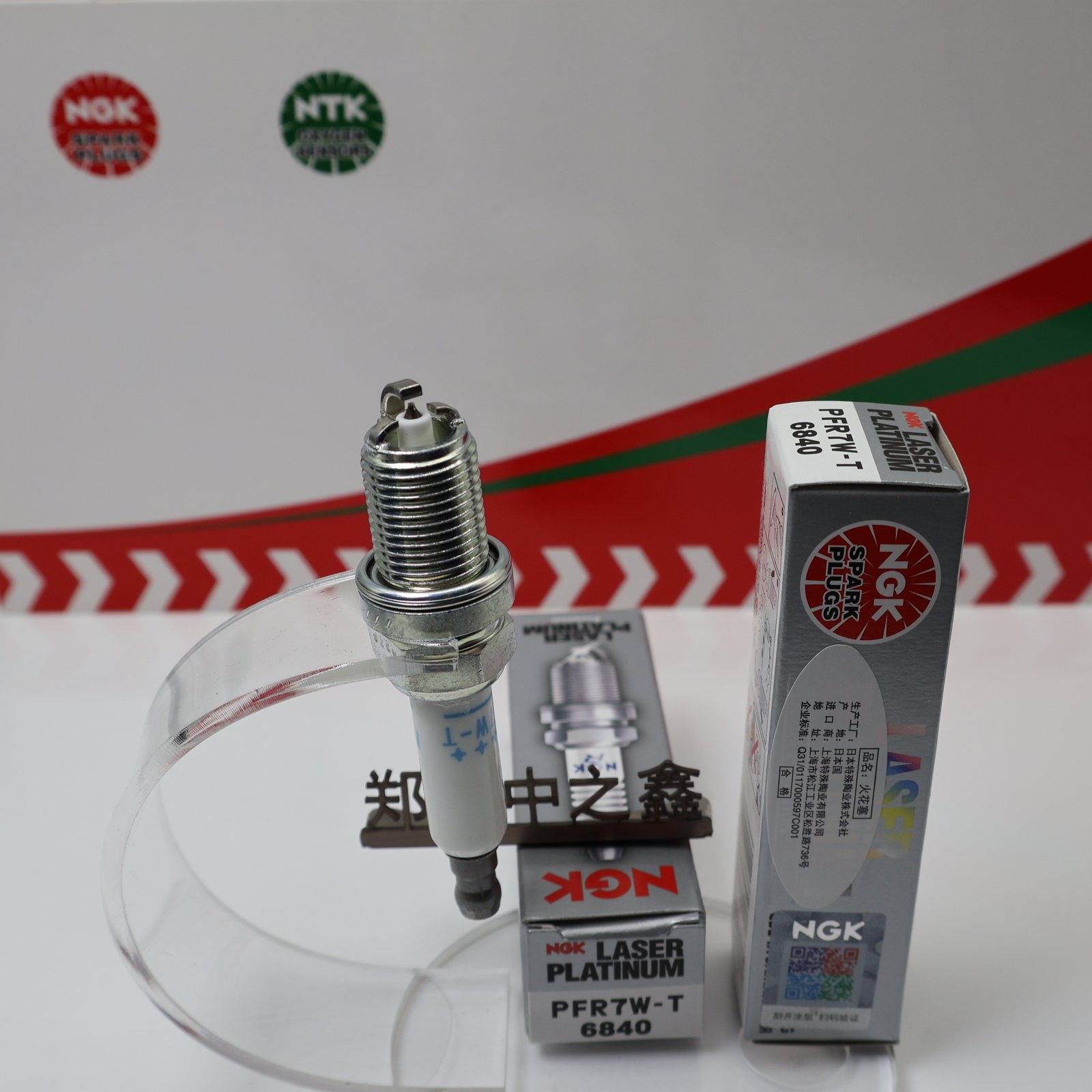Genuine NGK 6840 PFR7W-T Original NGK double platinum spark plug