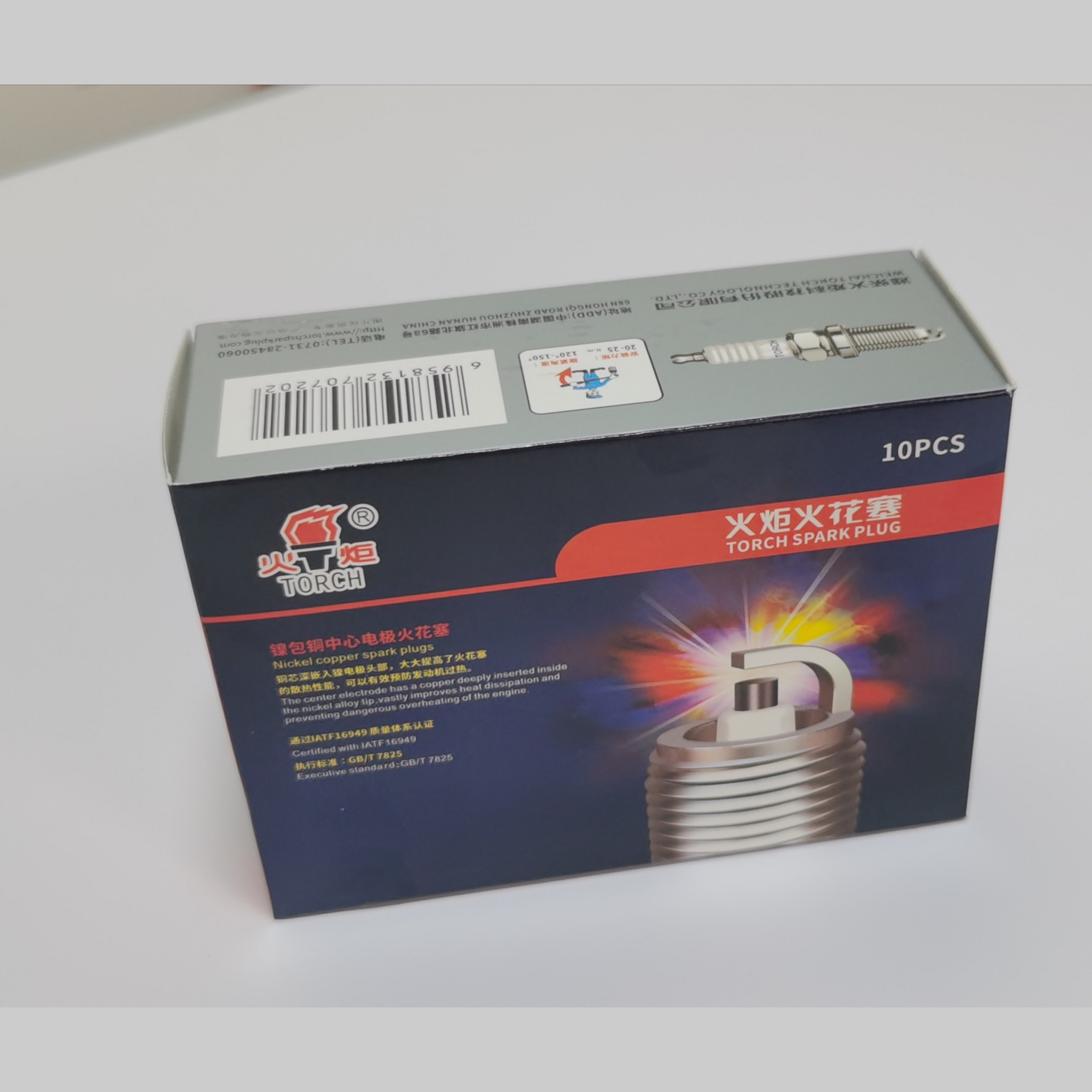 high performance torch Spark Plug Factory Price Spark Plug DK7RTC 847GP Spark Plug for wuling sunshine n200 n300 Engine