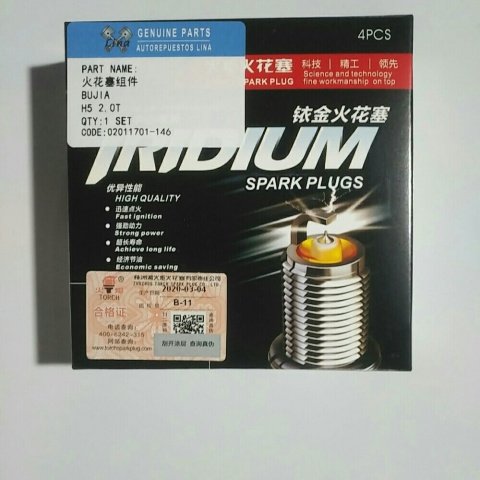 OEM Iridium Torch Spark Plug K7RTAI replace for NGK IZFR6H11 ZFR6FIX-11, for FR7KPP332, CHAMPION 9812 RC8WMPB4, for IK20TT