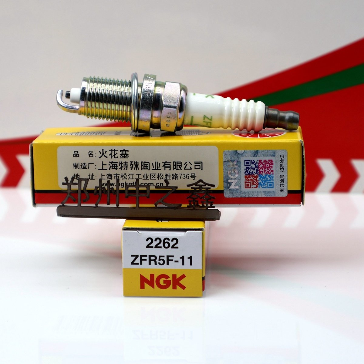 Genuine ZFR5F-11 2262 Original NGK nickel alloy spark plug