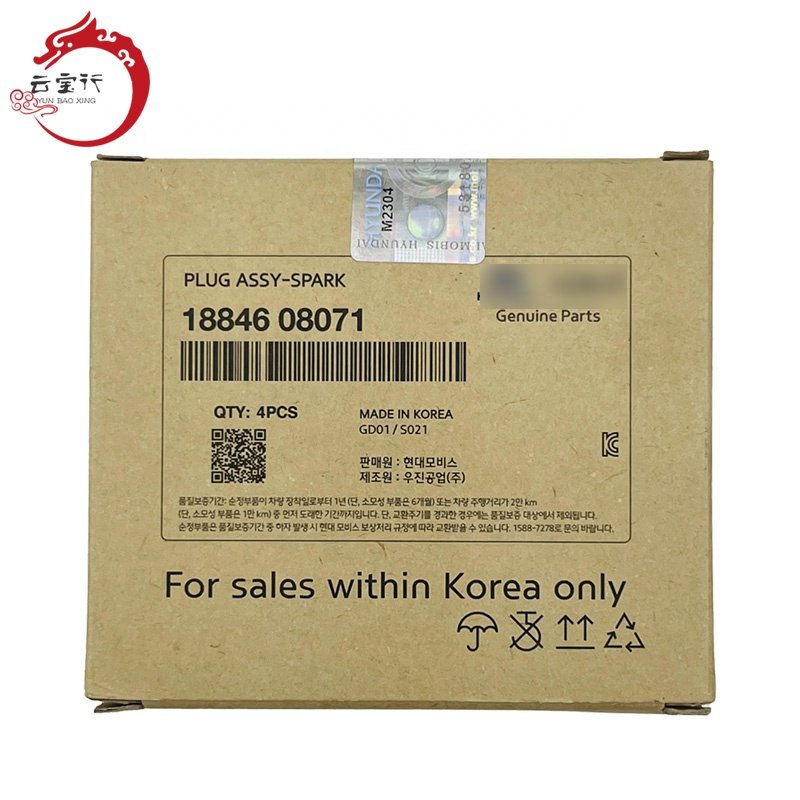 In stock fast shipping highest quality PLUG ASSY-SPARK 18846-08071 1884608071 18846 08071