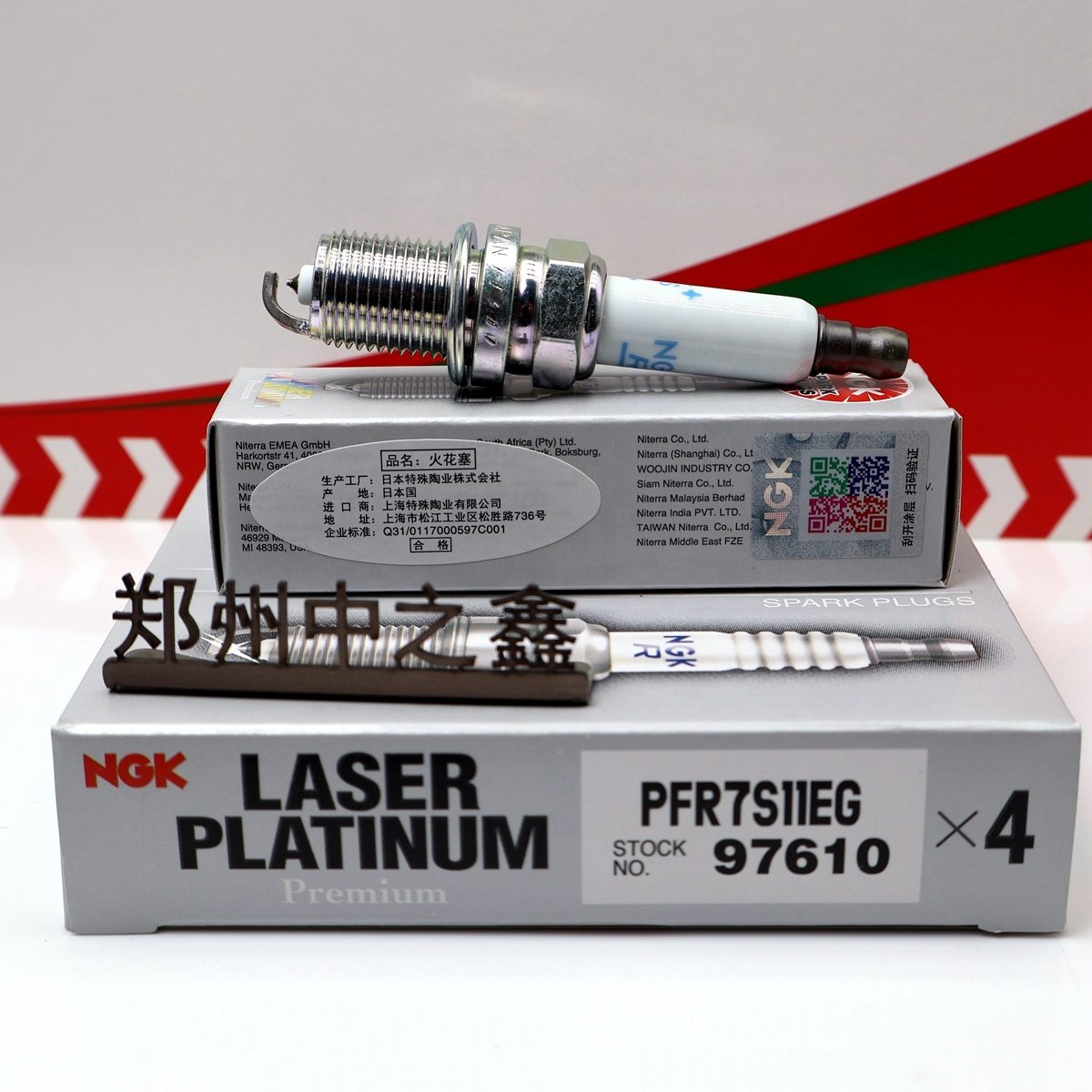 Genuine NGK 97610 PFR7S11EG Original NGK double platinum spark plug 101905611A suitable for PFR6X-11 5757 FR7KPP332 FR7KPP33U+