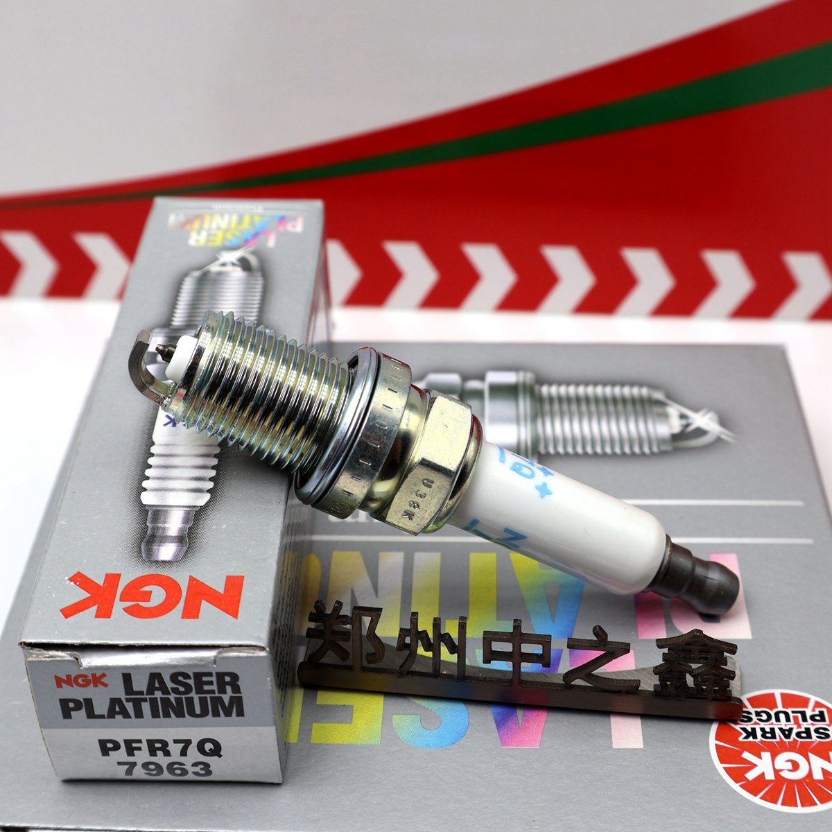 Genuine PFR7Q 7963 Original NGK double platinum spark plug Applicable to RS5 RS6 Haval H5 Landwind X5 Uisheng S350 some models