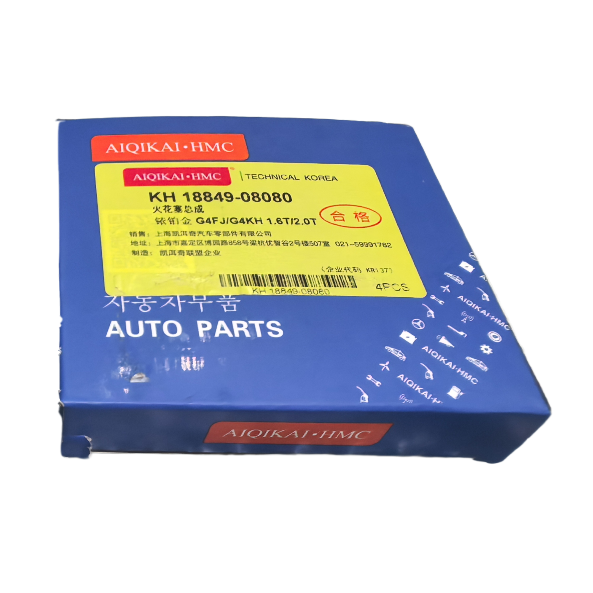 Automotive Parts Auto Engine Systems Spark Plug On The Engine 1884608080 For Hyundai Kia Auto Parts