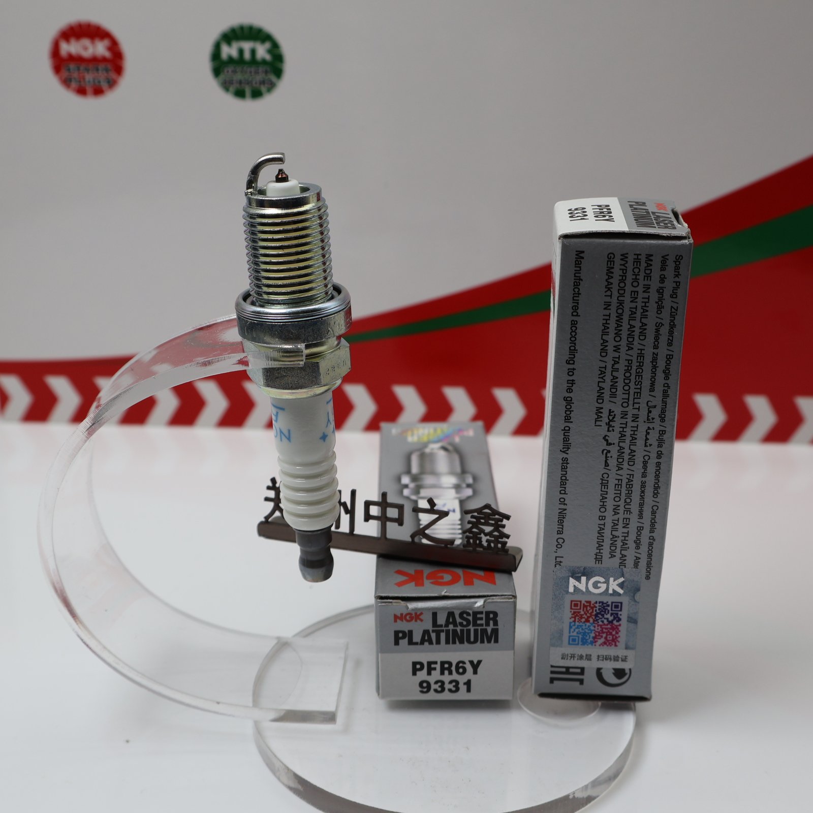 Genuine NGK 9331 PFR6Y Original NGK double platinum spark plug suitable for PFR6Q 6458 FR7KPP33