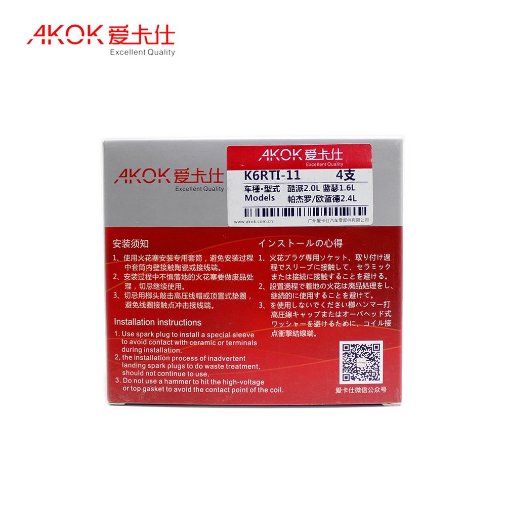 AKOK Heat Range Iridium And Platinum Spark Plugs For Toyota Camry Rav4 Tundra Sienna Lexus 90919-01210 Sk20R11