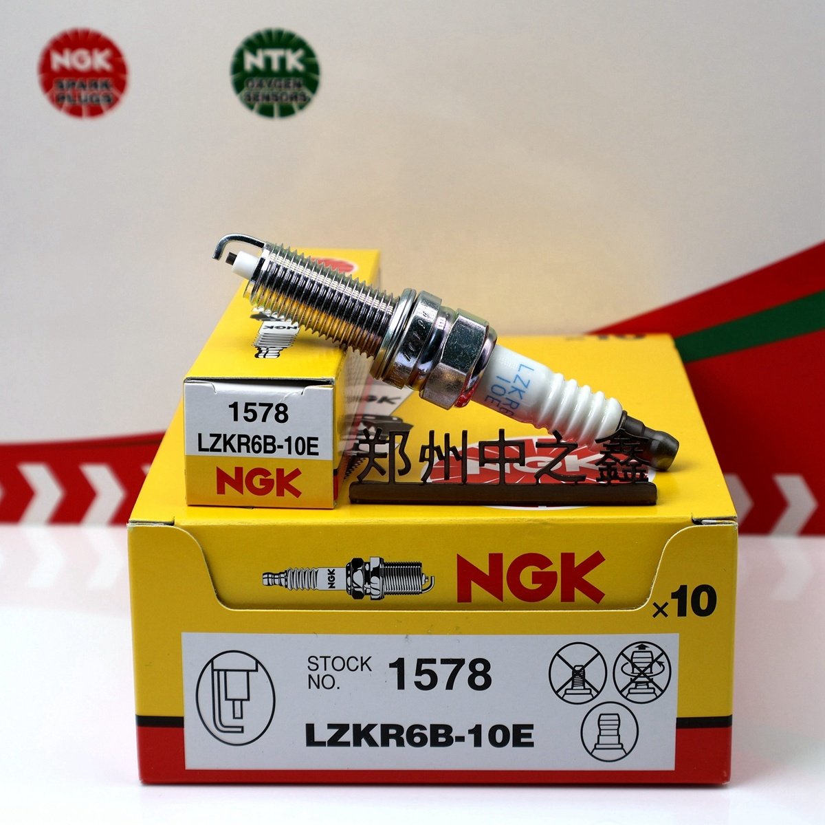 LZKR6B-10E 1578 Original nickel alloy spark plug 18855-08060 18855-10060