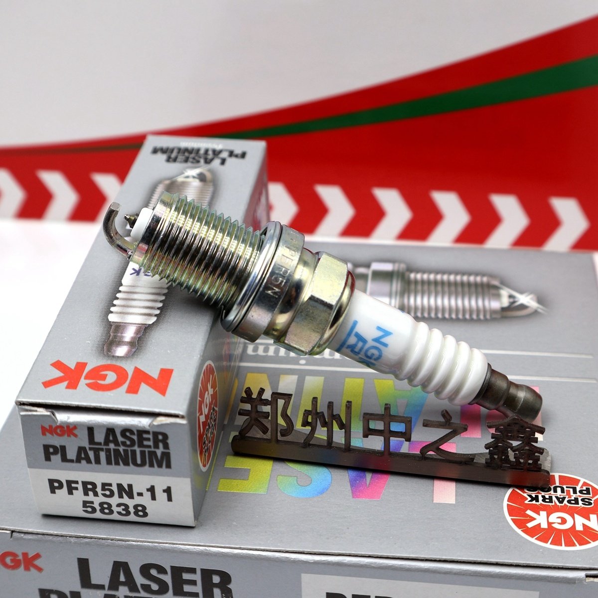 Genuine PFR5N-11 5838 Original NGK double platinum spark plug
