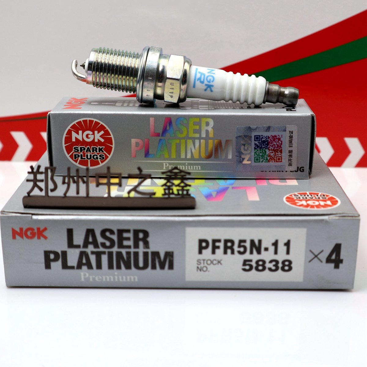 Genuine PFR5N-11 5838 Original NGK double platinum spark plug