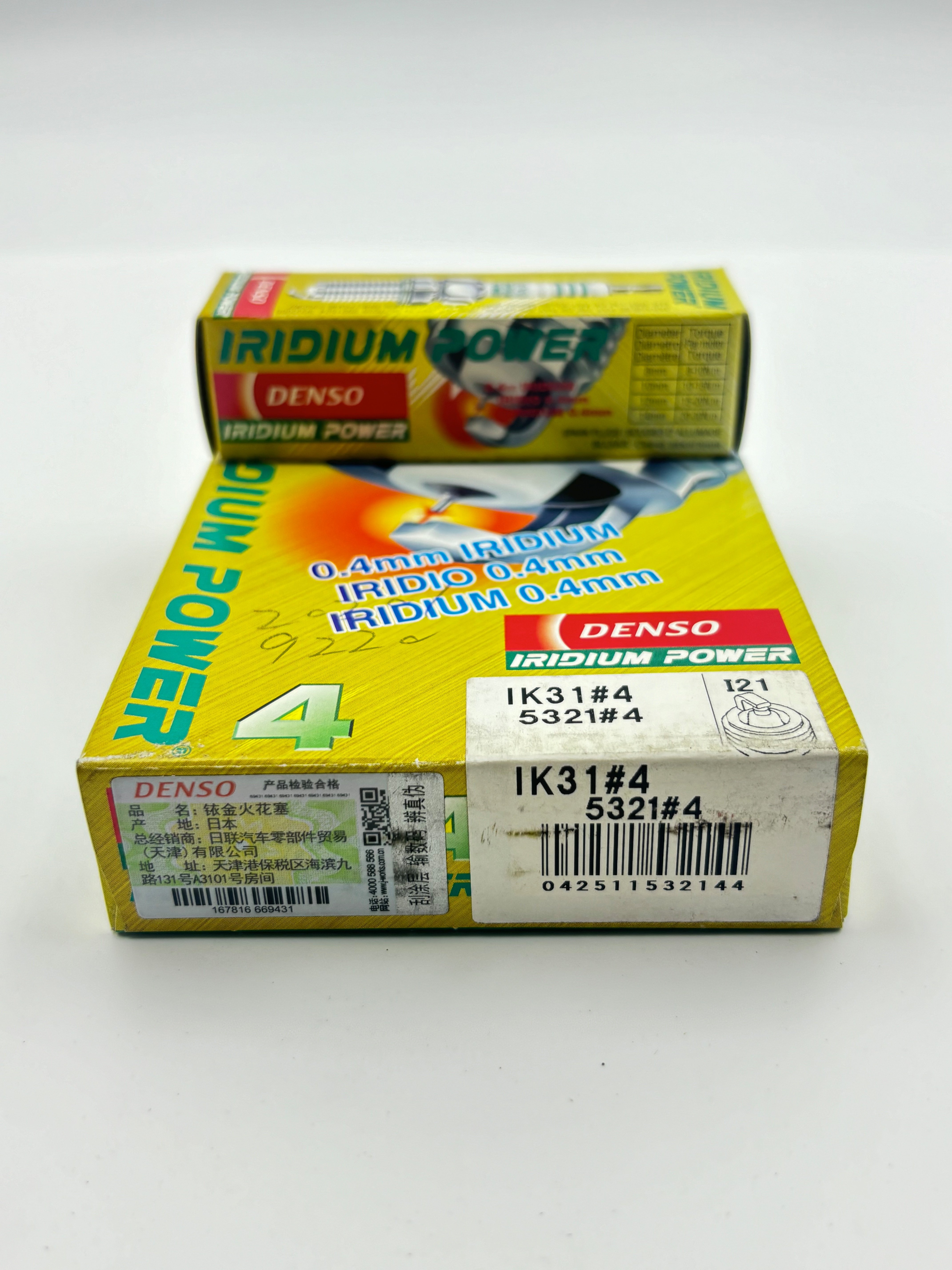 No Cheap Fake Auto Spare Parts DENSO Bujia 5321 IK31 Cross Use With R5671A-10, R5672A-10 , R6255(F)-10 , R6326-10 For Motorcycle