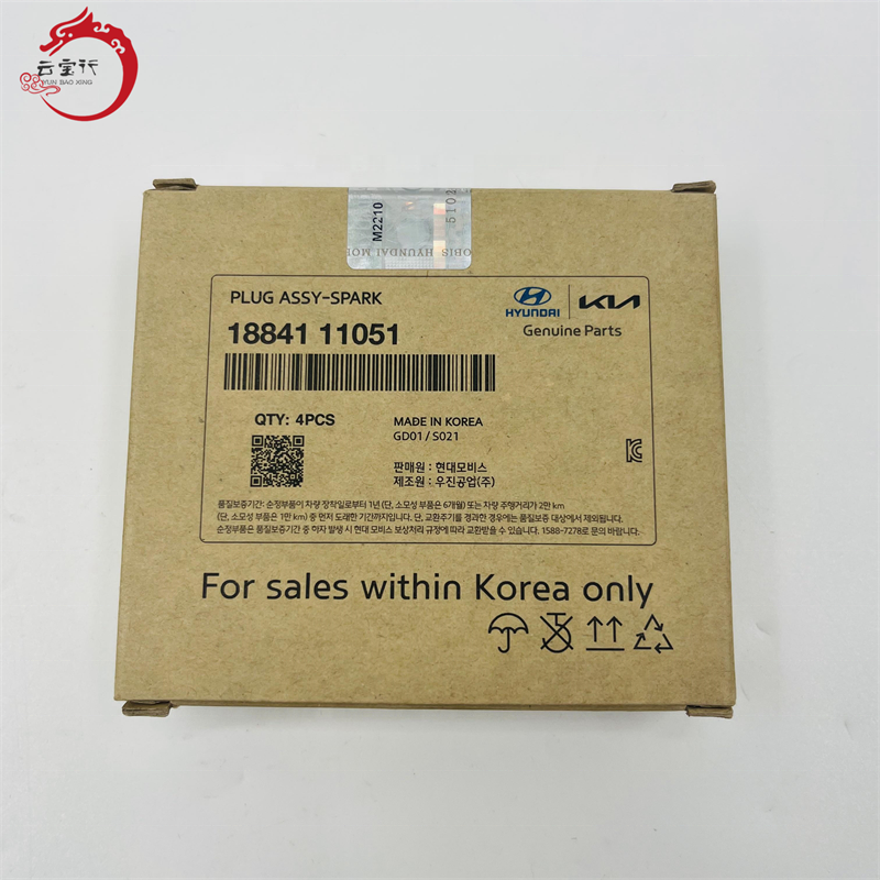 Wholesale high quality Spark Plugs For Hyun-dai Ki-a 18841-11051 1884111051