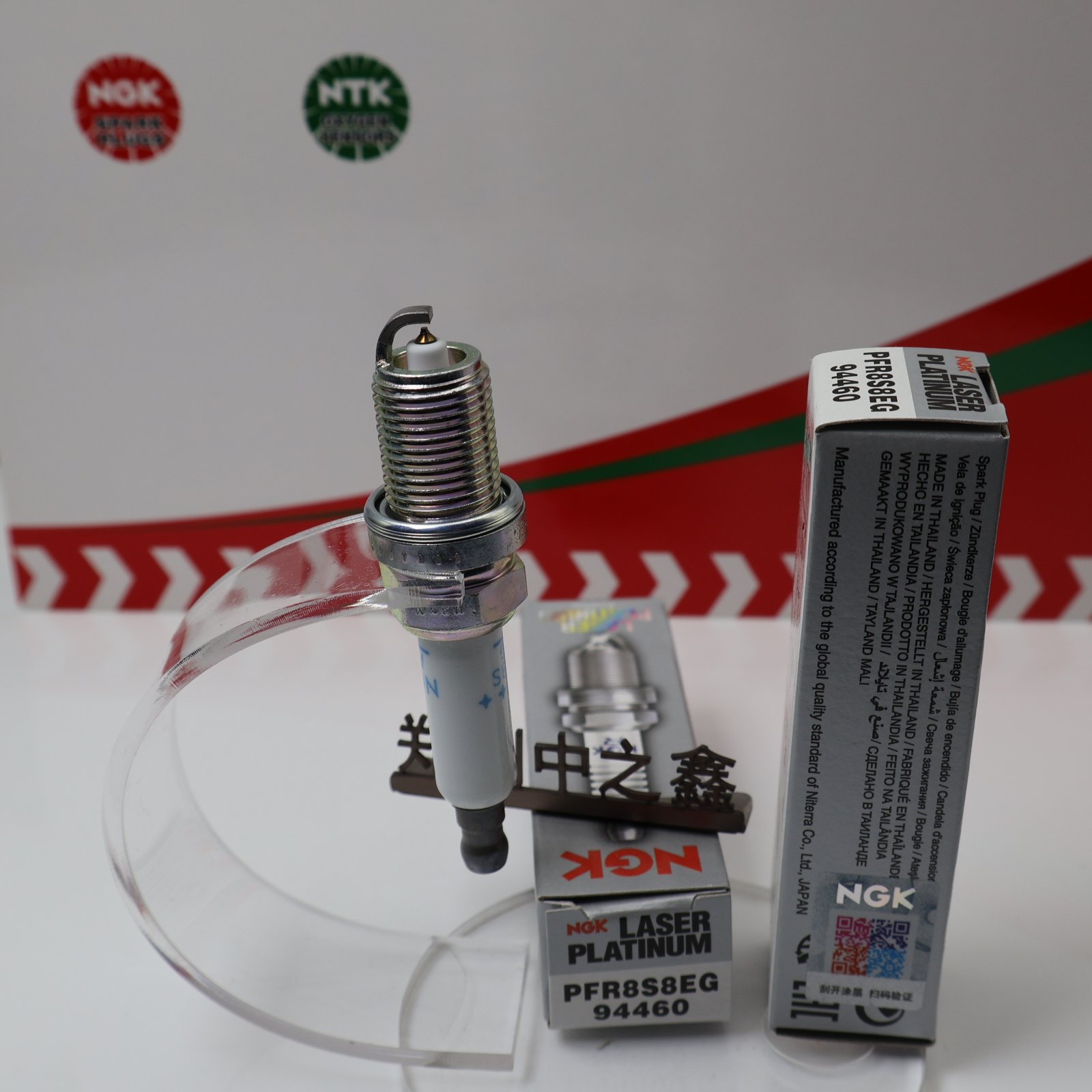 Genuine NGK 94460 PFR8S8EG Original NGK double platinum spark plug