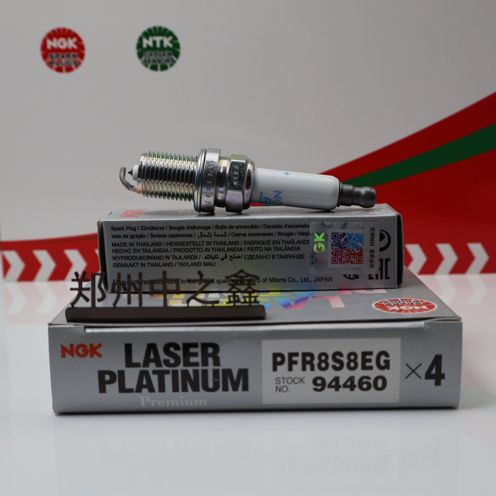 Genuine NGK 94460 PFR8S8EG Original NGK double platinum spark plug