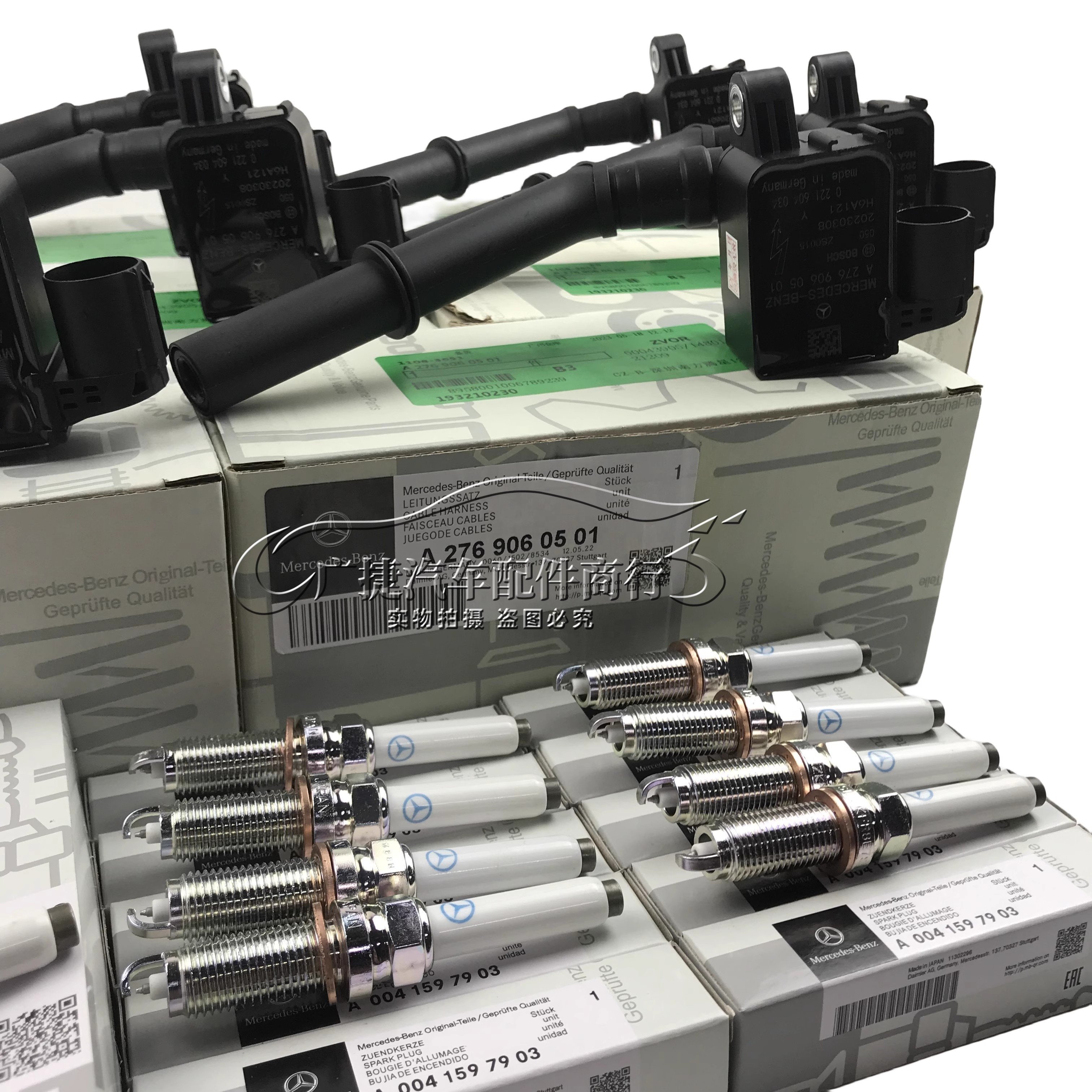 ignition coil spark plug GLK300E200S300S350C180R350ML350GL450 ignition coil 272 906 00 60/0041591803