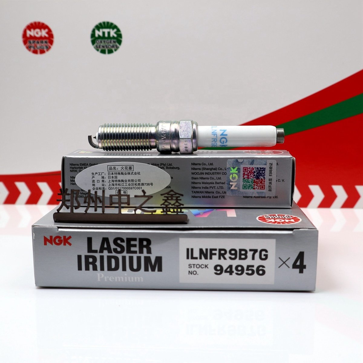 Genuine NGK 94956 ILNFR9B7G Original NGK Iridium Platinum spark plug