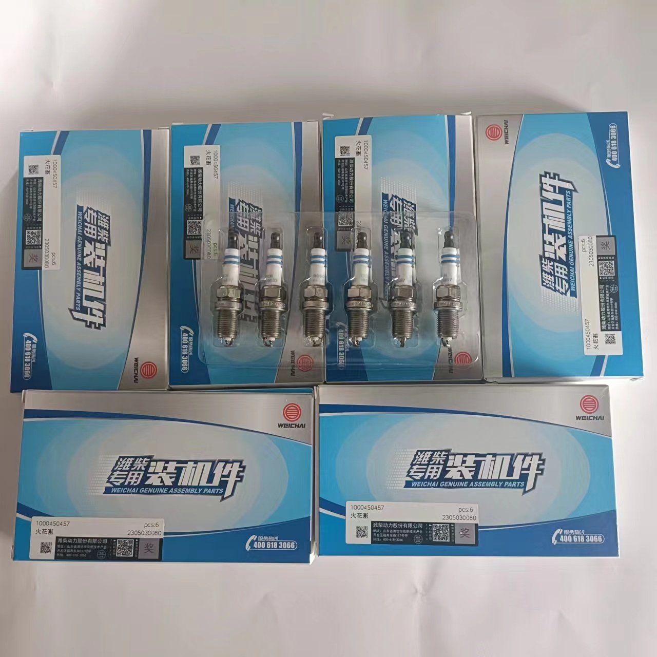 Weichai Engine Parts Diesel Engine Truck Spark Plug 1000450457