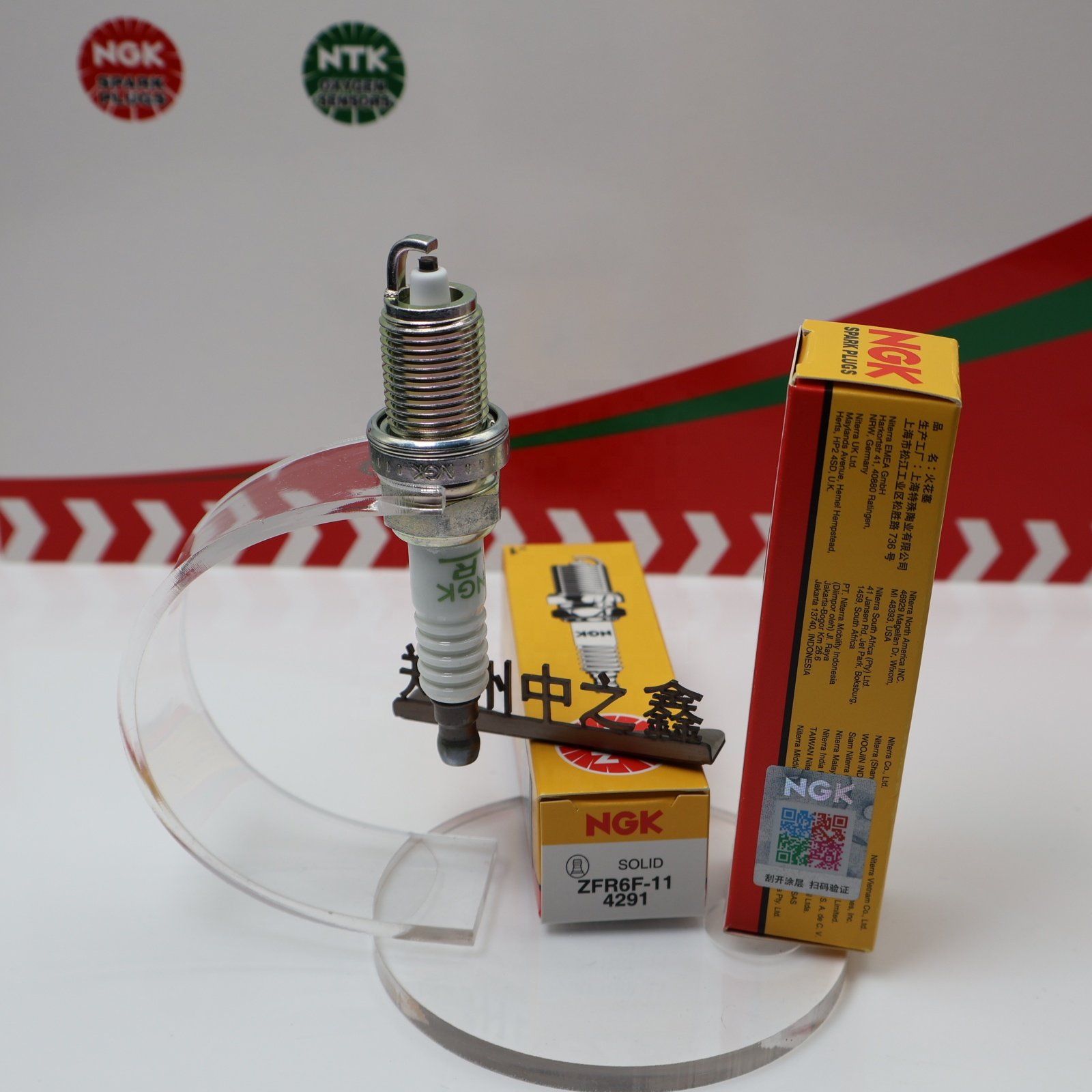 Genuine NGK 4291 ZFR6F-11 NGK spark plug Applicable to Chery A1A3A5E3E5QQ3/6 Aretz 3/5/7 FengyunQiyun Tihu 3/5/7 Riich G3