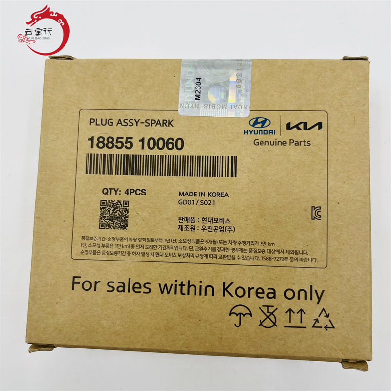 Wholesale high quality Car Spark Plugs 18855-10060 For Hyundai Accent 2012-2018 2013 Accessories 1885510060
