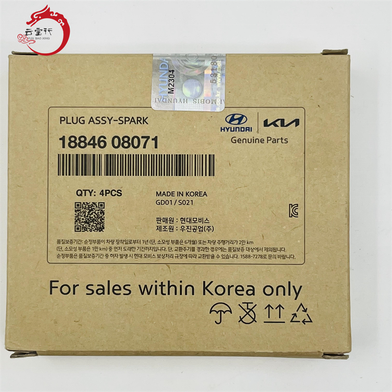 Wholesale high quality 18846-08071 Spark Plug assy For 2015 2017 Hyun-dai LF Sonata 1884608071 18846 08071