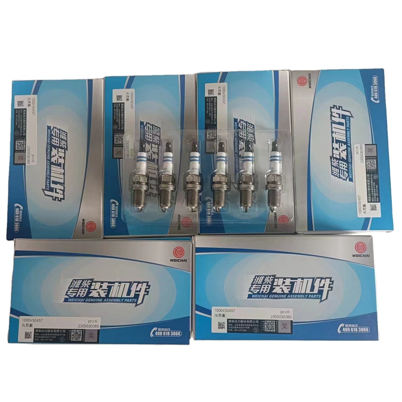 Hot sale original spark plug for Weichai natural gas engine 1003373173