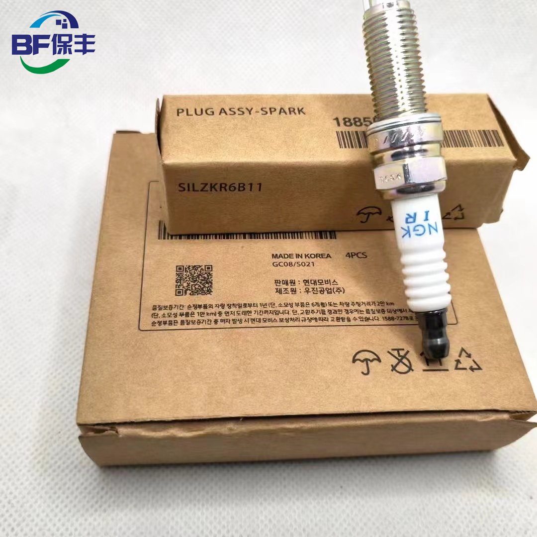 High quality H yundai-K ia automotive accessories spark plugs 18846-10070 1884610070 18846 10070