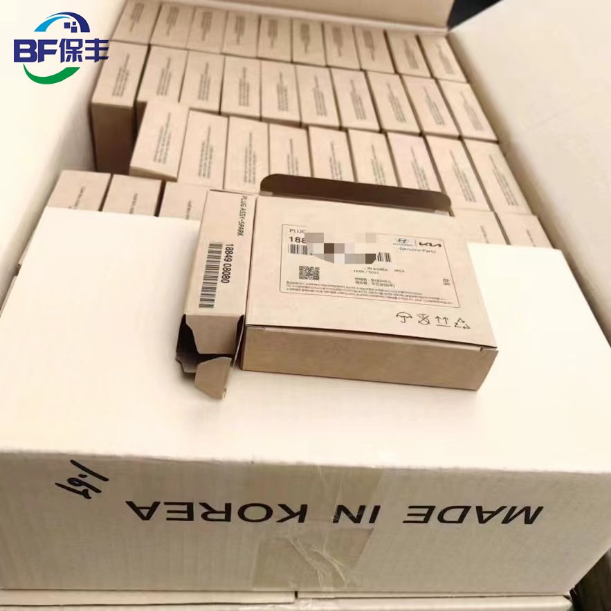 High quality H yundai-K ia automotive accessories spark plugs 18846-10070 1884610070 18846 10070
