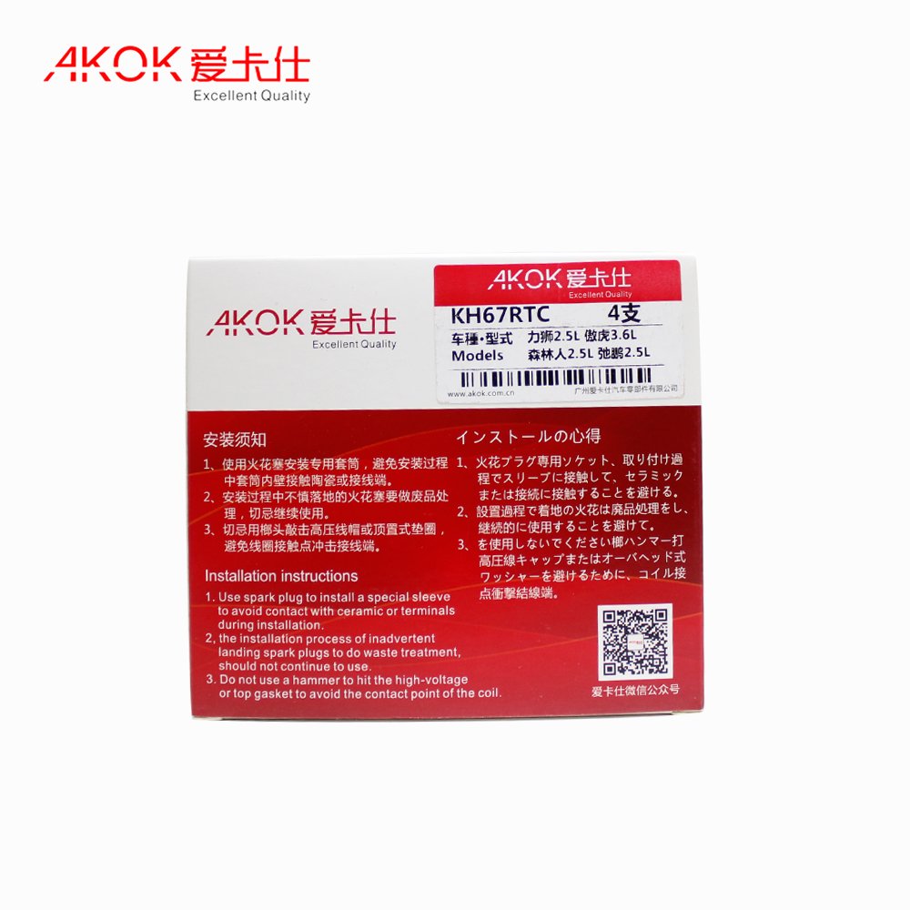 AKOK Brand 06K 905 601 B Laser Platinum Spark Plugs for Audi A3 A6 Q5 Quattro VW Golf 2015-2019