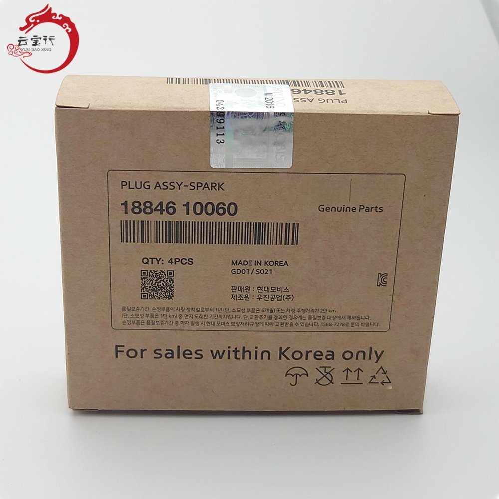 Wholesale high quality 18846-10060 1884610060 Spark Plug assy For H-yundai SOLARIS k-ia CERATO 18846 10060