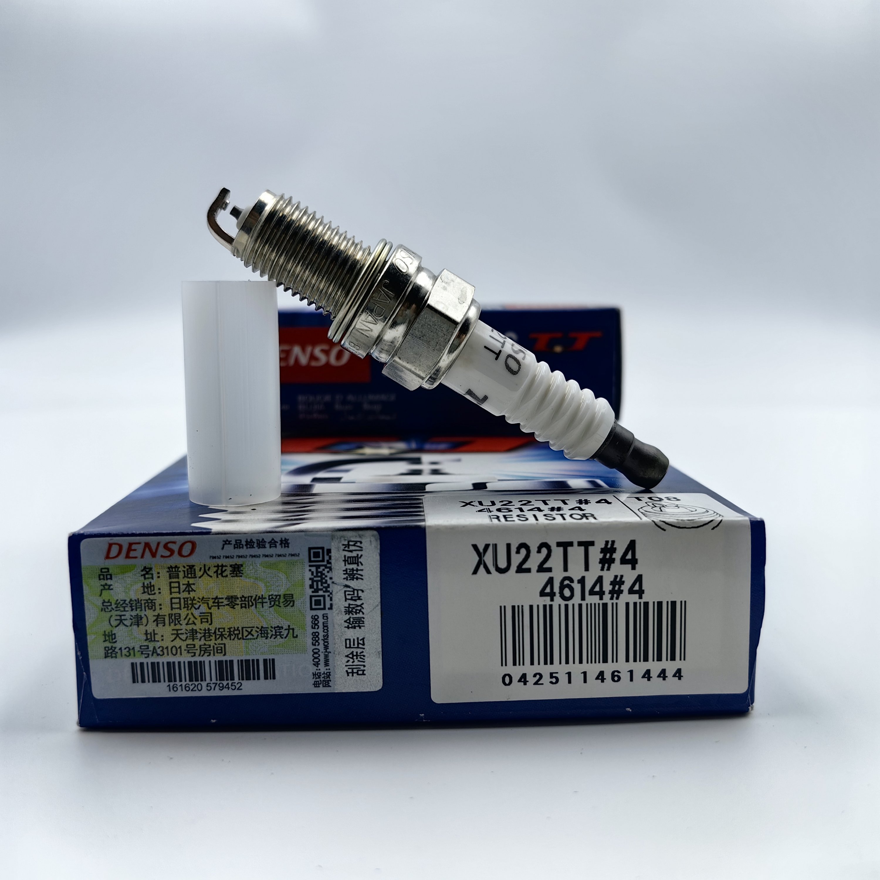 Verified Distributor Original Genuine DENSO Bougie 4614 XU22TT For DAIHATSU GRAND MAX , LUXIO , TERIOS , XENIA VVTi