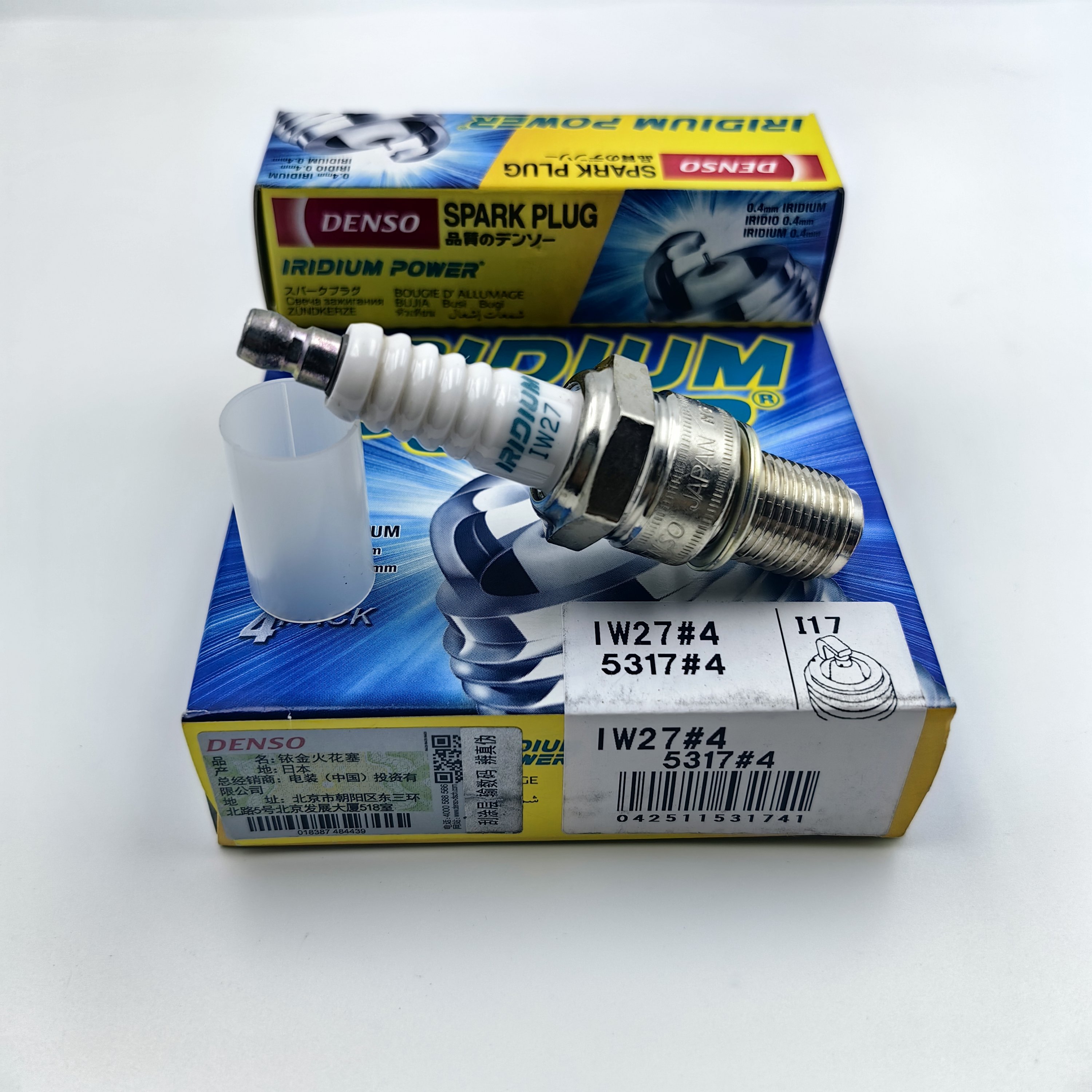 Verified Distributor Genuine DENSO Bougie 5317 IW27 For Motorcycles YAMAHA TZR125, TZR250A, TZM150, TZR250/A , Honda CR125R