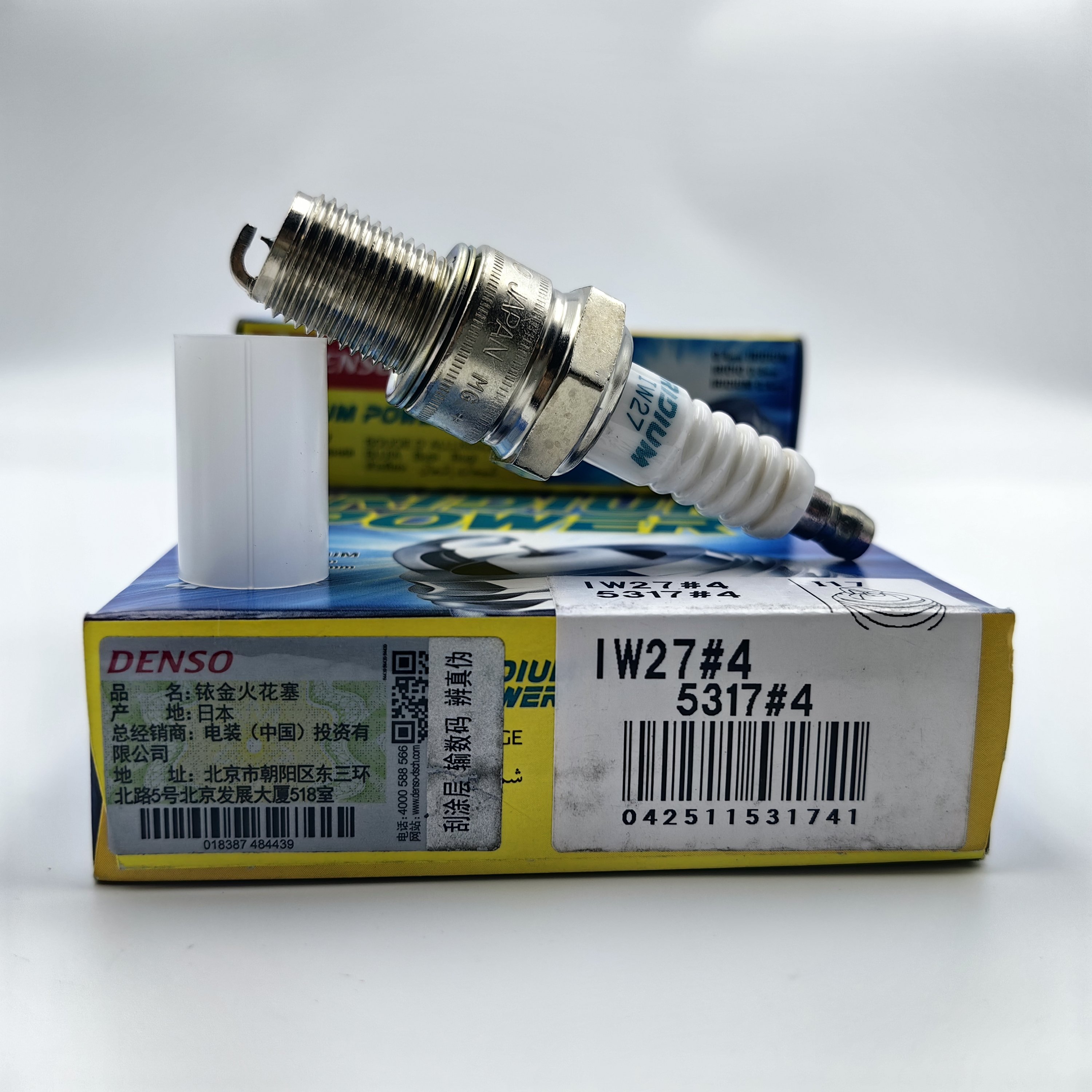 Verified Distributor Genuine DENSO Bougie 5317 IW27 For Motorcycles YAMAHA TZR125, TZR250A, TZM150, TZR250/A , Honda CR125R
