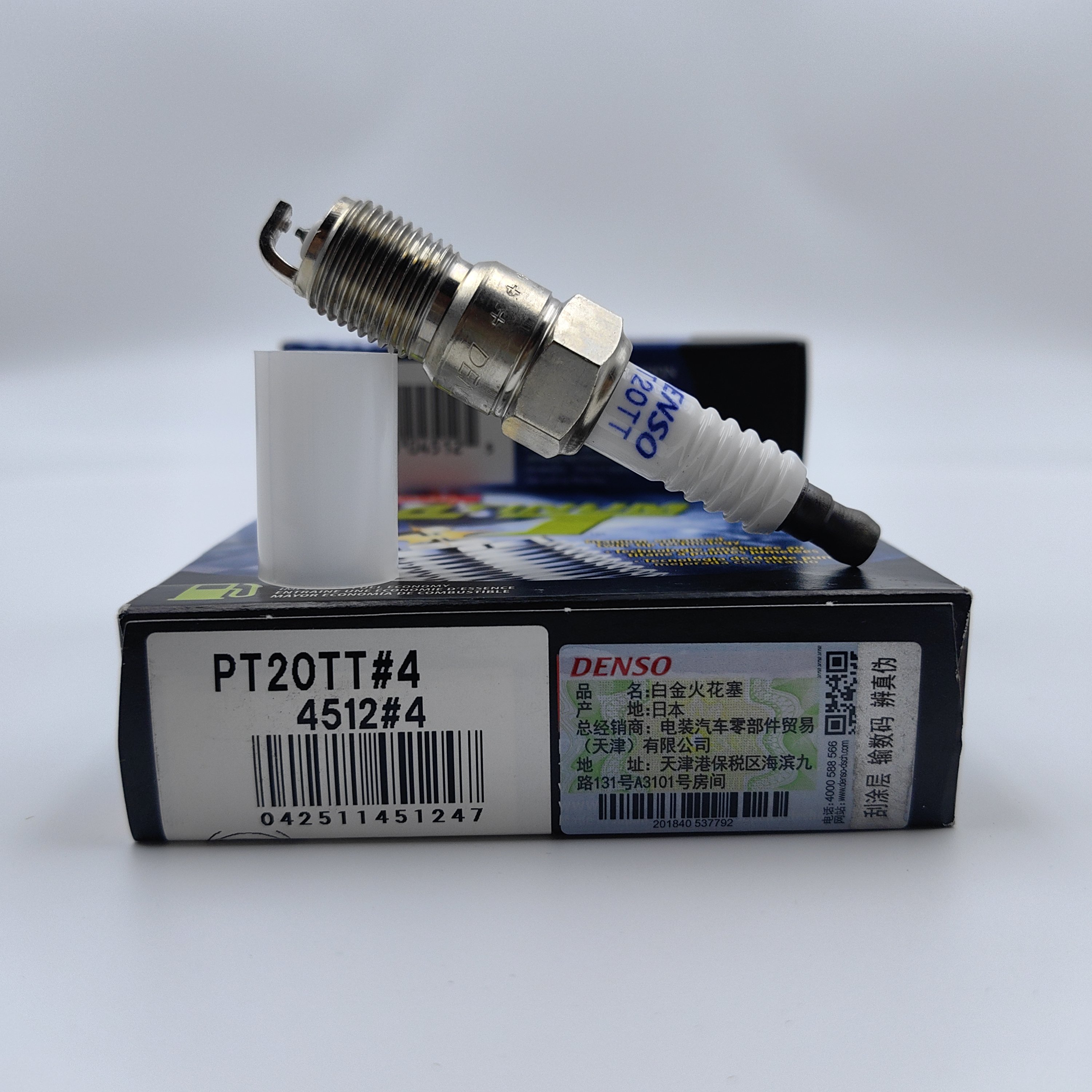 Verified Suppliers DENSO Spark Plug 4512 PT20TT For JAGUAR S-Type , X-Type 2001-2009 / XF XJ XJR 3.0 2008 ~ / Discovery3 4.0L