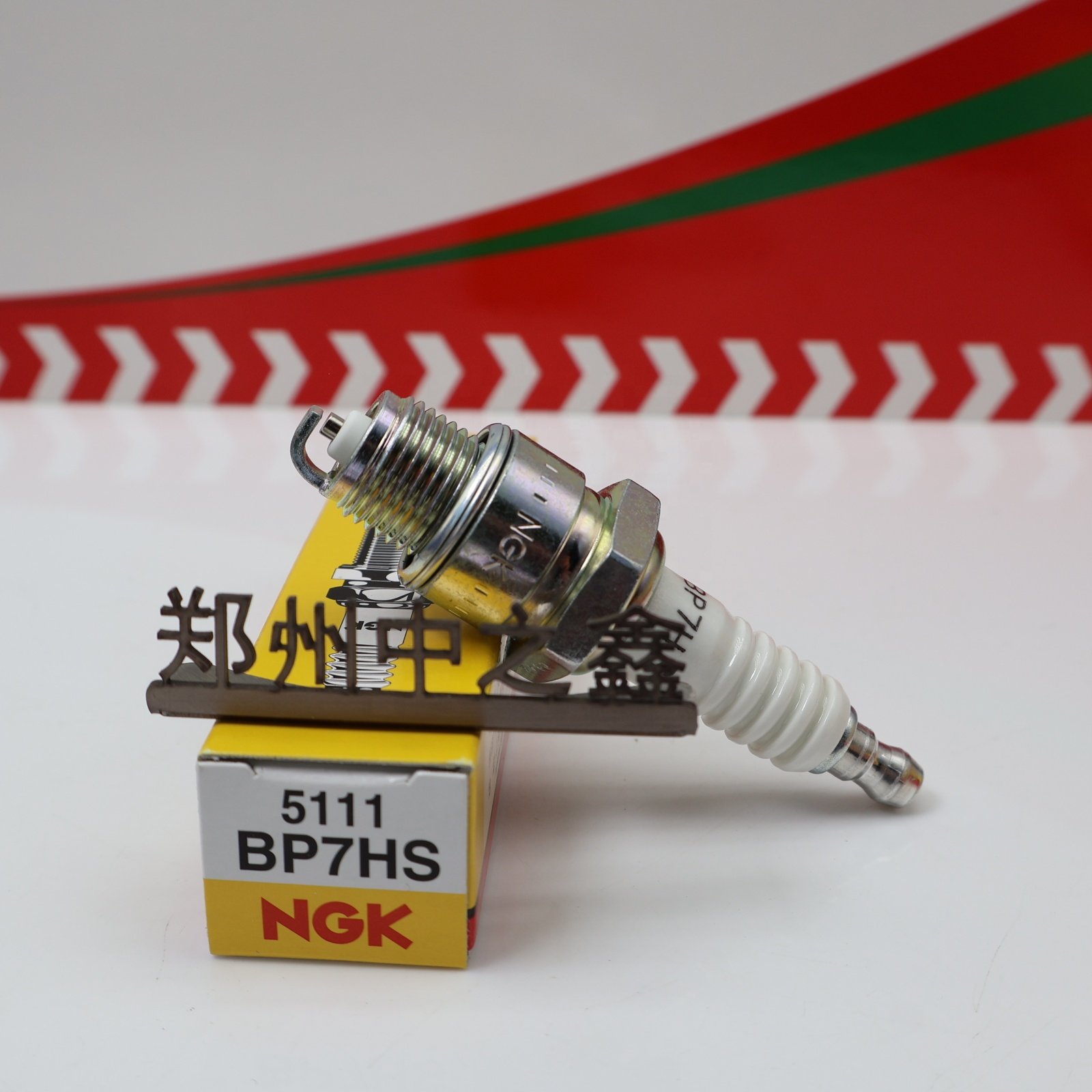 Genuine NGK BP7HS 5111 Motorcycle plug two stroke 50 60 4114 4135 E6TC AG100 DIO