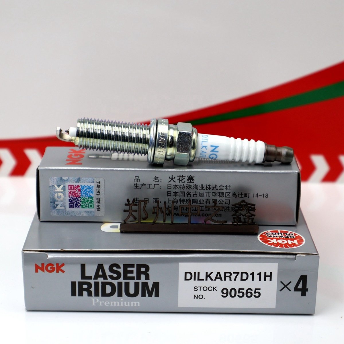 Genuine DILKAR7D11H 90565 Original NGK double iridium gold spark plug For Nissan MR20DD