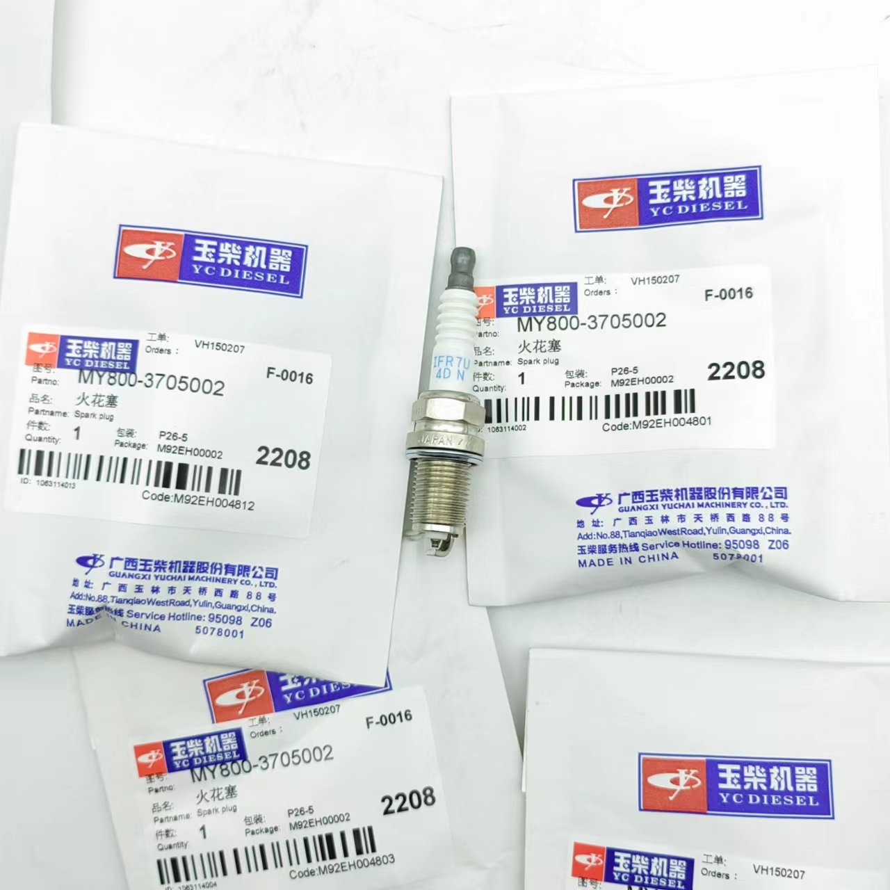Yuchai Engine Spark Plug MY800-3705002 Yutong Jinlong Yuchai Engine Spark Plug