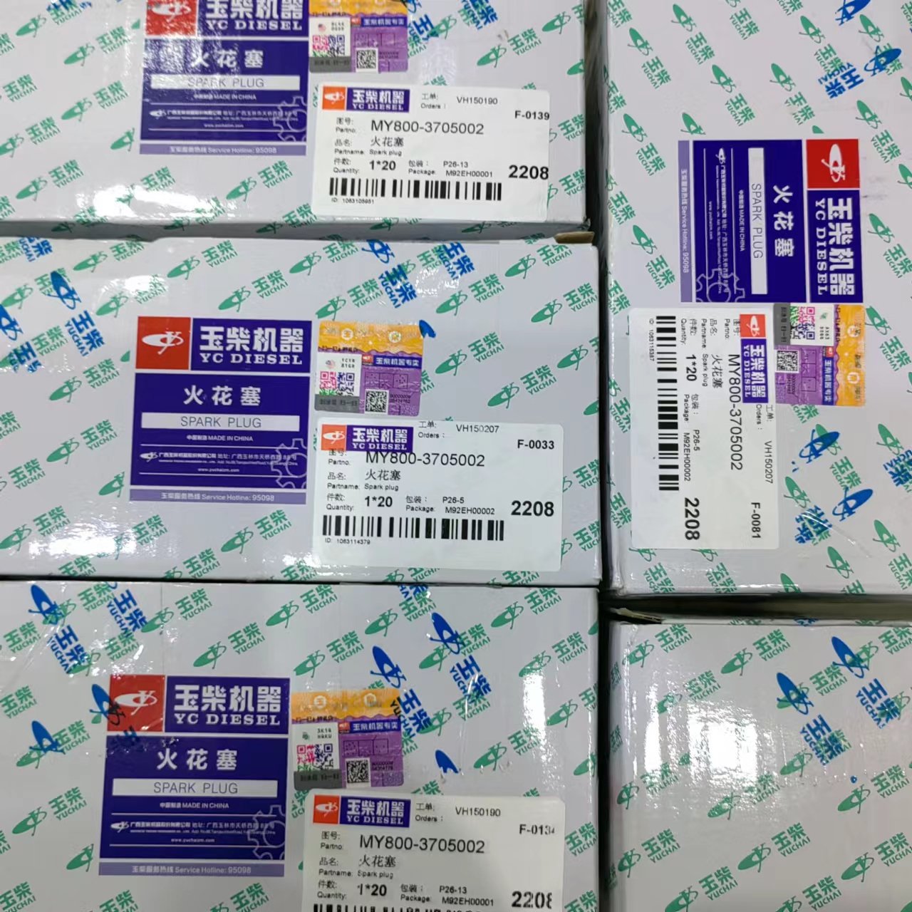 Yuchai Engine Spark Plug MY800-3705002 Yutong Jinlong Yuchai Engine Spark Plug