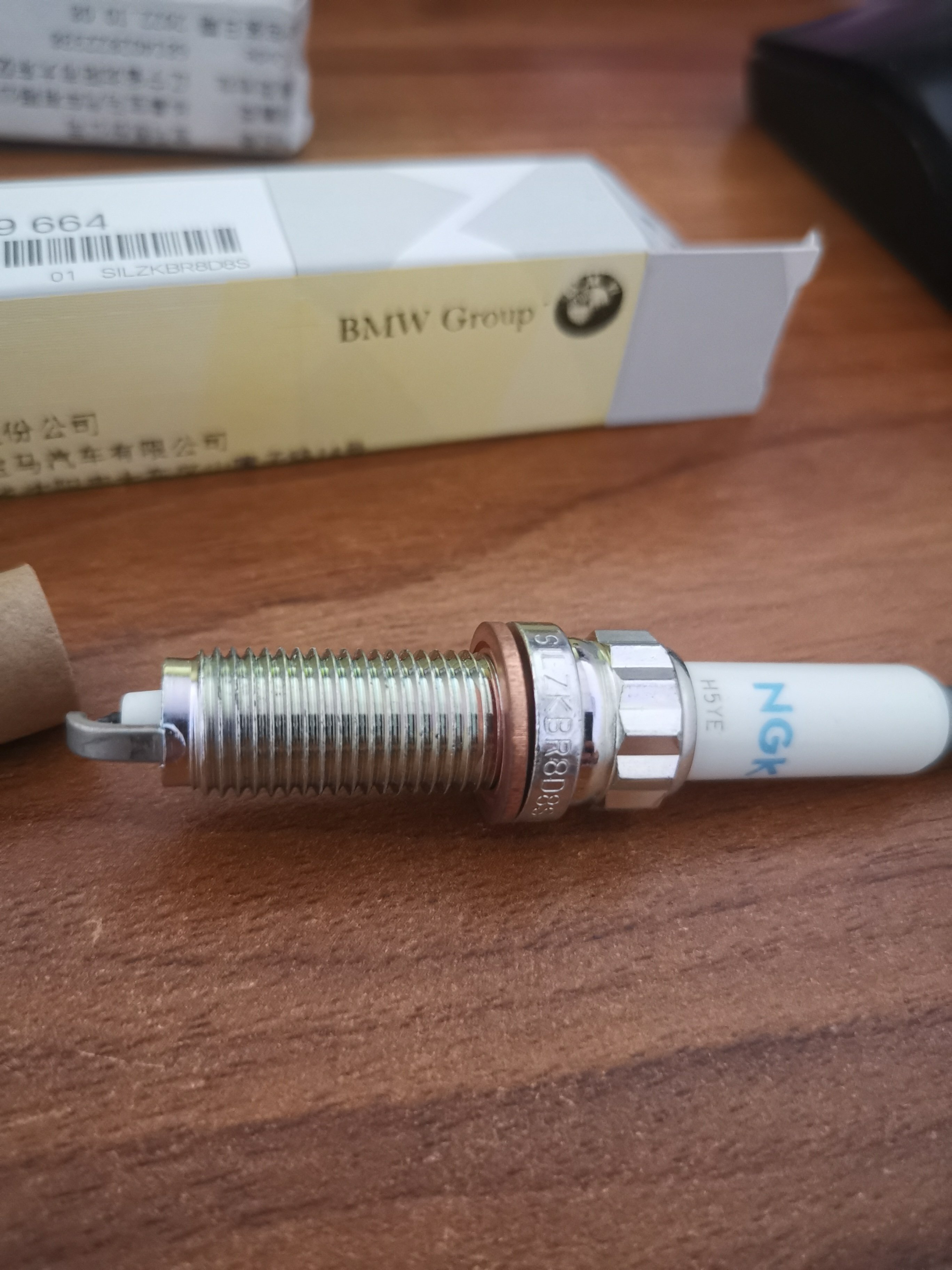 Spark plug 12120037582 12120039664 double platinum auto parts bujias ZR5TPP33S for BMW