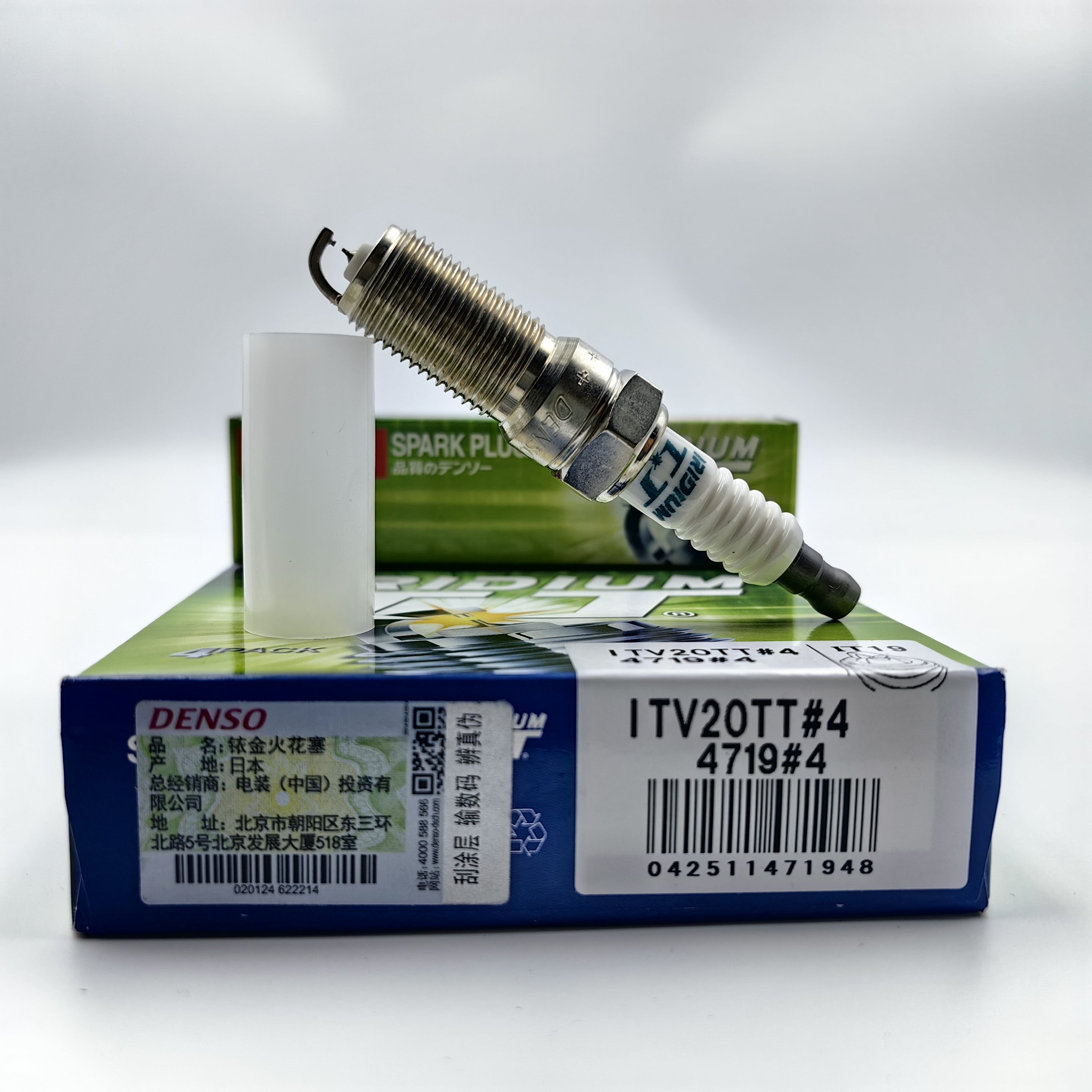 High Quality Denso Iridium Spark Plug 4719 ITV20TT For Cadillac CTS /SRX 3.0, Chevrolet CAMARO 3.0, Chrysler GRAND VOYAGER 3.6