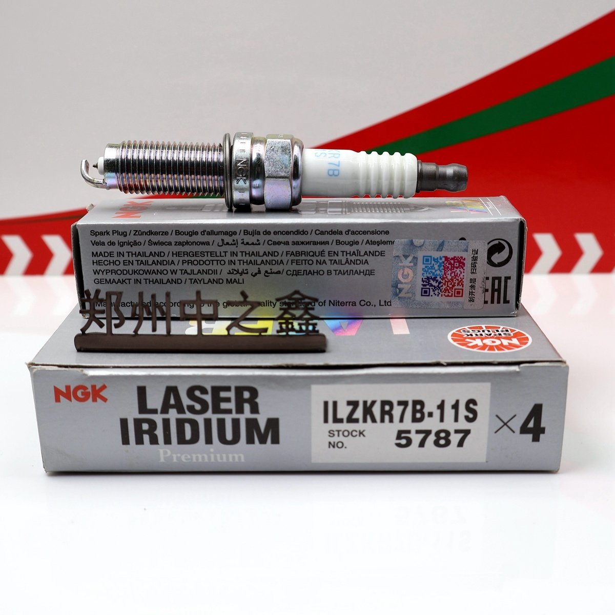 Genuine ILZKR7B-11S 5787 Original NGK Iridium Platinum spark plug