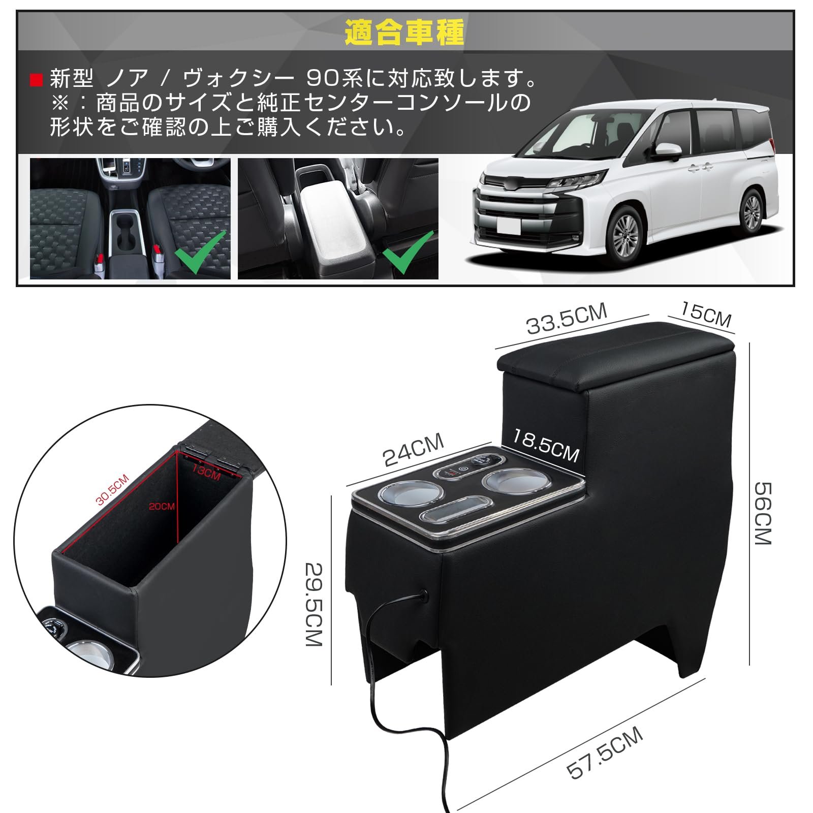 Console Box New Model Noah Voxy 90 Series Armrest Hybrid Gasoline Cars,S-Z/Z,S-G Center Console,Elbow Rest,Smart Console Armrest