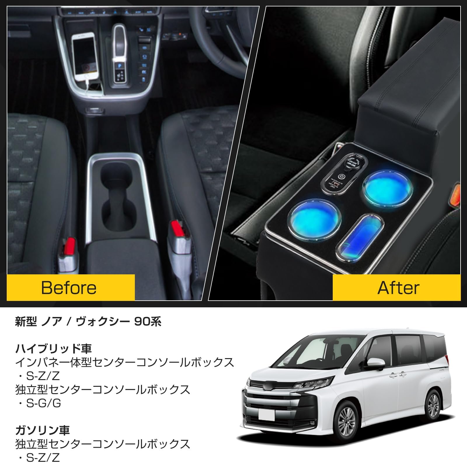 Console Box New Model Noah Voxy 90 Series Armrest Hybrid Gasoline Cars,S-Z/Z,S-G Center Console,Elbow Rest,Smart Console Armrest