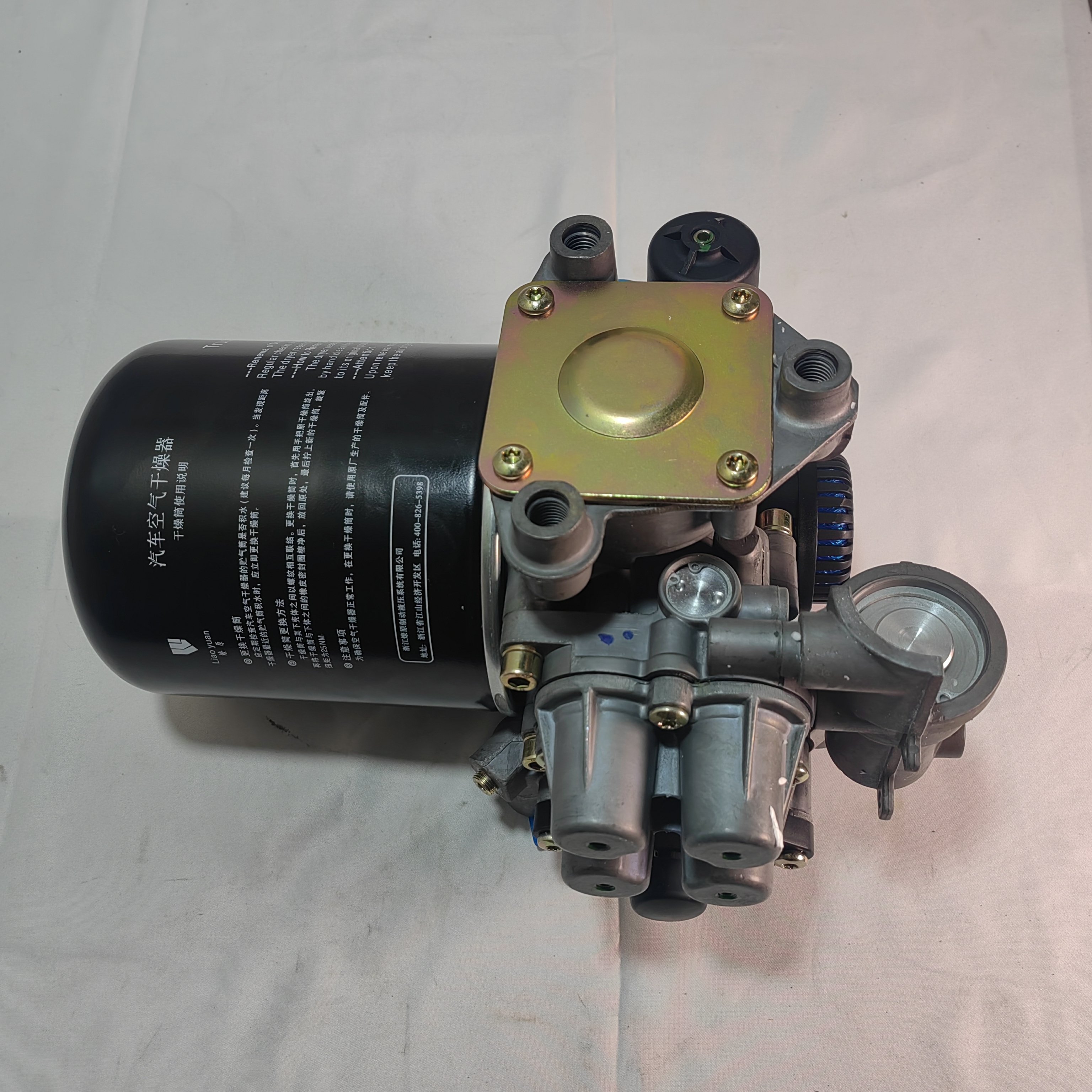 SHACMAN Air Handling Unit Four-circuit protection Valve DZ96189360005